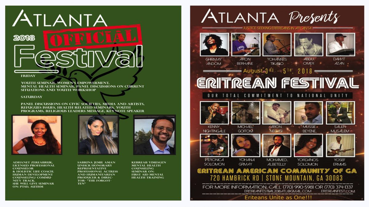 Atlanta Festival Agenda 2018